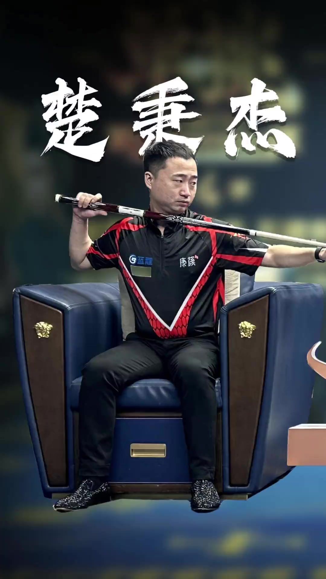 国际米兰以 国际米兰以