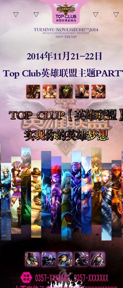 训练营的火 训练营的火